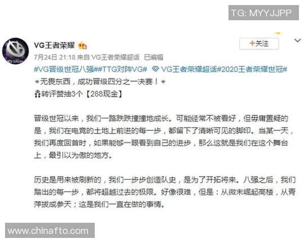 2026王者荣耀技术排行榜：WE位居第1名