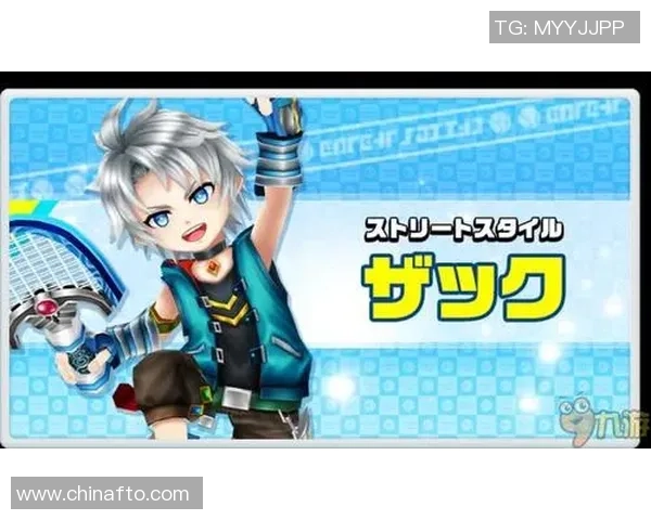 从零开始：网球状态完全攻略