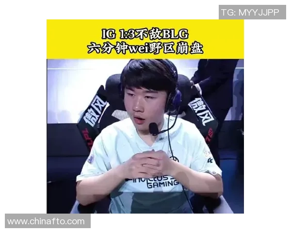 赛后复盘：BLG vs WE的战术